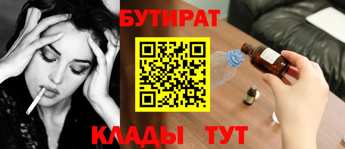 Cocaine Омск