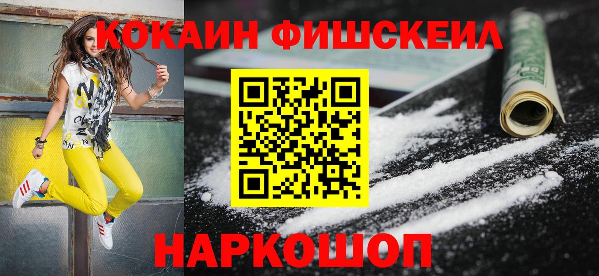 COCAIN Перу  Кокаин  Омск  Кокаин Боливия  Вход с VPN 