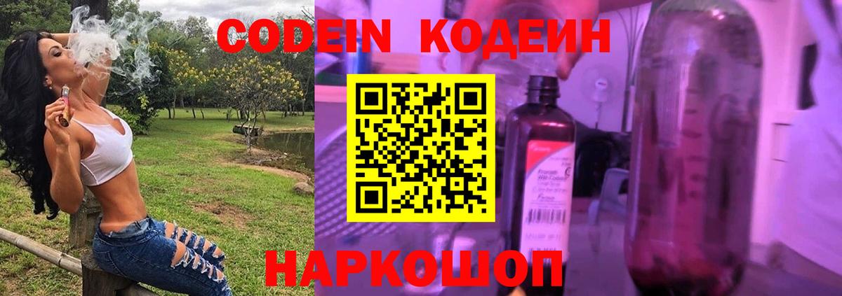 ГАШИШ  Омск  Конопля  Кокаин  Вход с VPN  МЕФ кристаллы  Каннабис  МДМА 