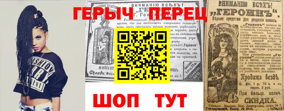 Омск  Героин белый  Вход с VPN 