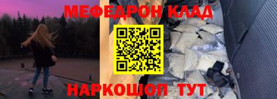 бутират Северобайкальск
