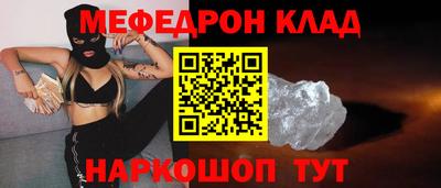 прущая мука Севастополь