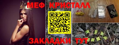 мефедрон мука Свободный