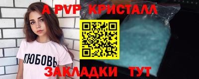 прущая мука Севастополь
