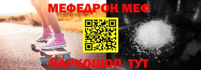 прущая мука Севастополь