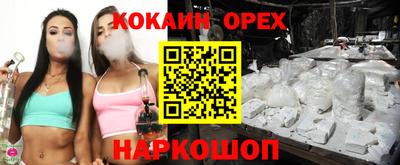 мефедрон мука Свободный