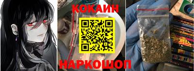 бутират Северобайкальск