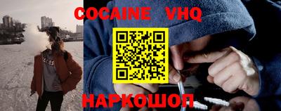 мефедрон мука Свободный
