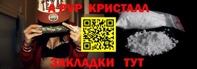 прущая мука Севастополь