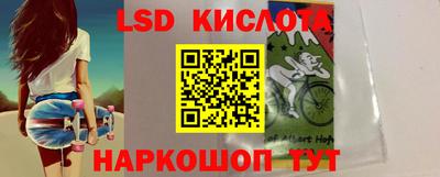 бутират Северобайкальск