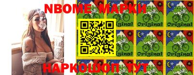 прущая мука Севастополь