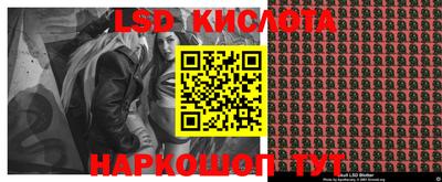 бутират Северобайкальск