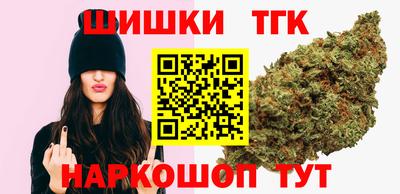 бутират Северобайкальск