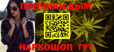 прущая мука Севастополь