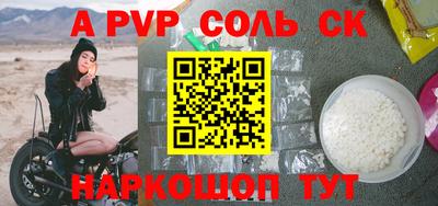 бутират Северобайкальск