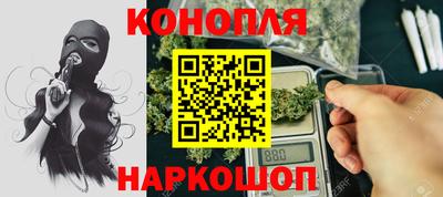 эйфоретик Сланцы