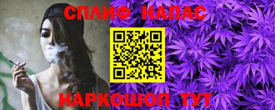 мяу мяу кристалл Славгород