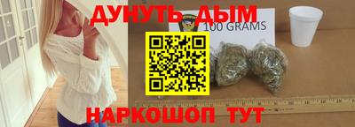 бутират Северобайкальск