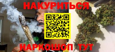 эйфоретик Сланцы