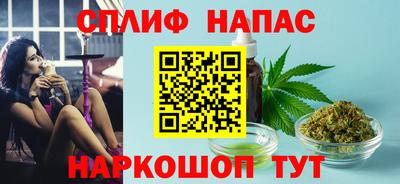 мяу мяу кристалл Славгород