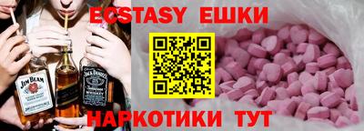бутират Северобайкальск