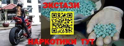 эйфоретик Сланцы