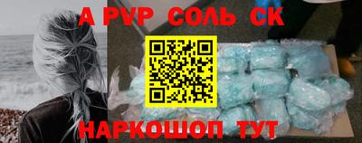 бутират Северобайкальск