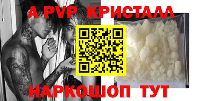 бутират Северобайкальск
