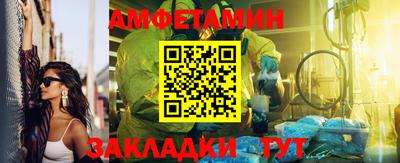 бутират Северобайкальск