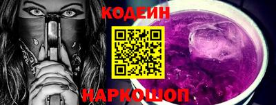 мяу мяу кристалл Славгород