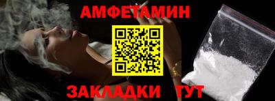 бутират Северобайкальск