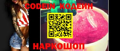 бутират Северобайкальск