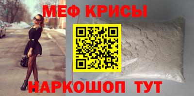 бутират Северобайкальск