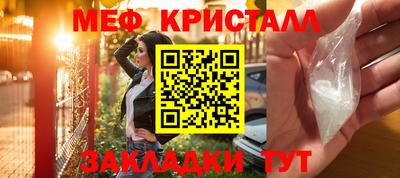 бутират Северобайкальск