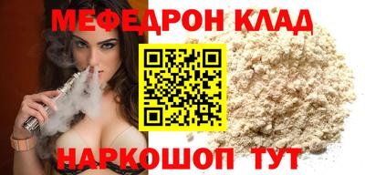 прущая мука Севастополь