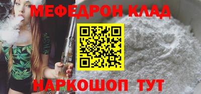 бутират Северобайкальск