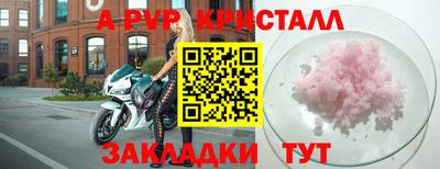 прущая мука Севастополь