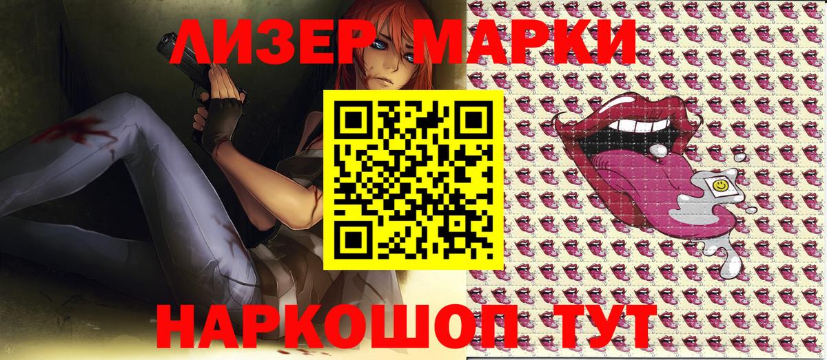 Омск  Марки 25I-NBOMe 1,5мг  Марки N-bome  Вход с VPN 