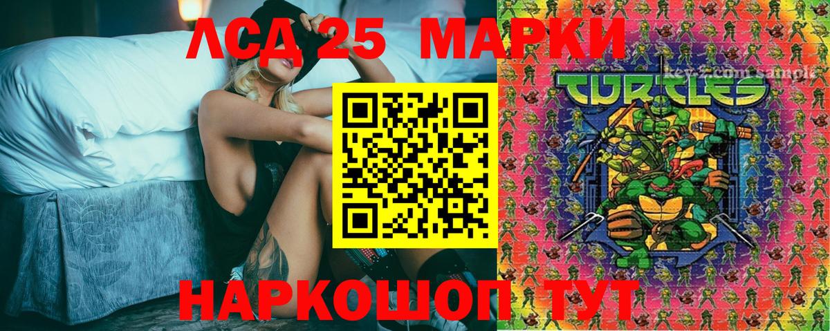 Марки N-bome 1,5мг Омск