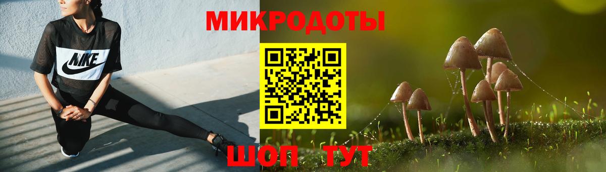 Галлюциногенные грибы прущие грибы  Галлюциногенные грибы MAGIC MUSHROOMS  дарнет шоп  Омск  Вход с VPN 