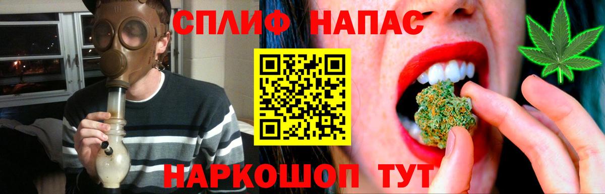 Конопля гибрид Омск